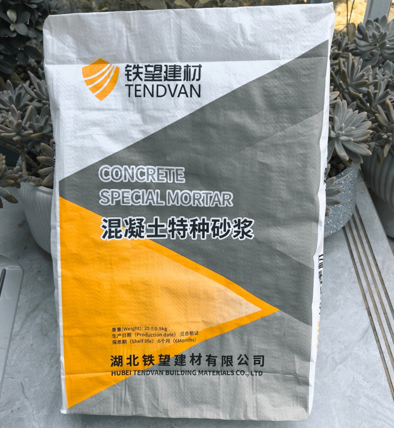 孝昌高延性混凝土