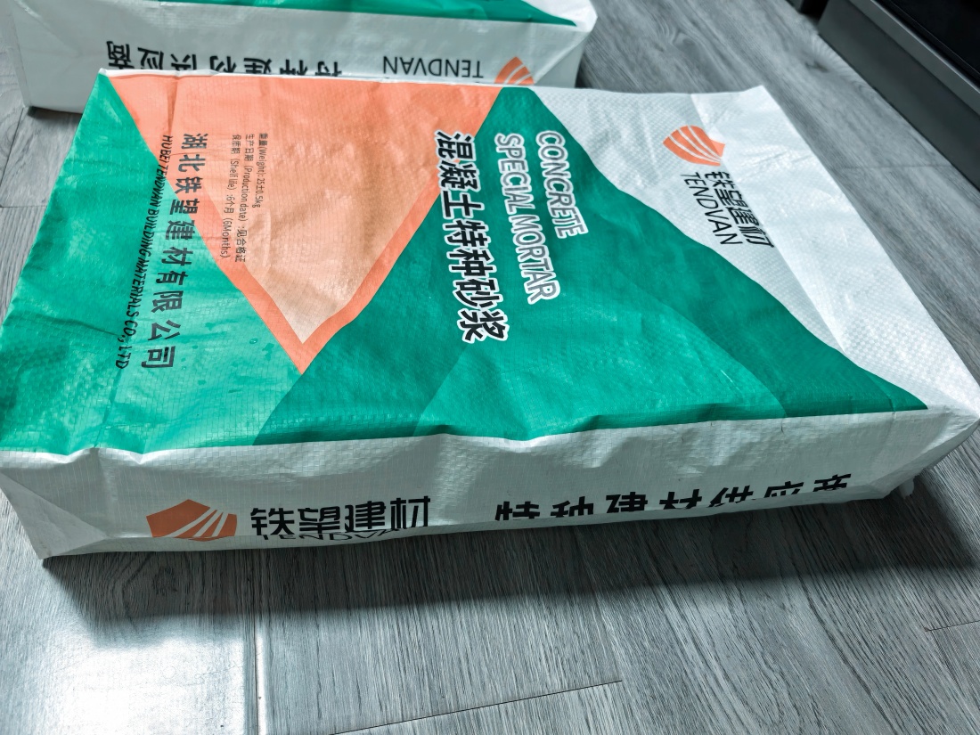 孝昌抗裂密实剂