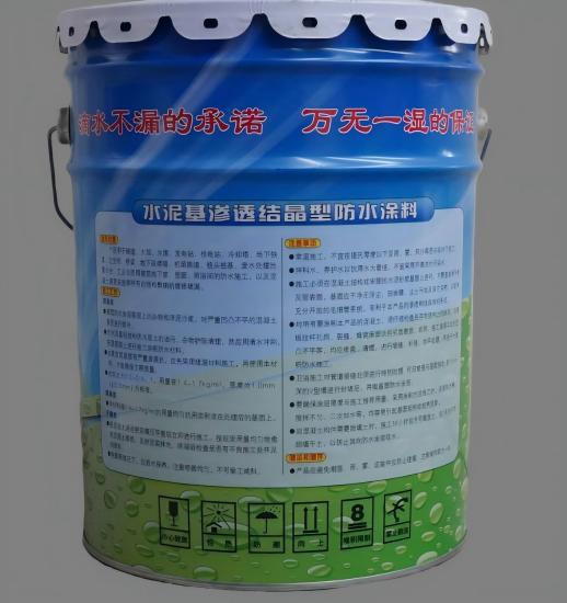 孝昌水泥基渗透结晶防水涂料